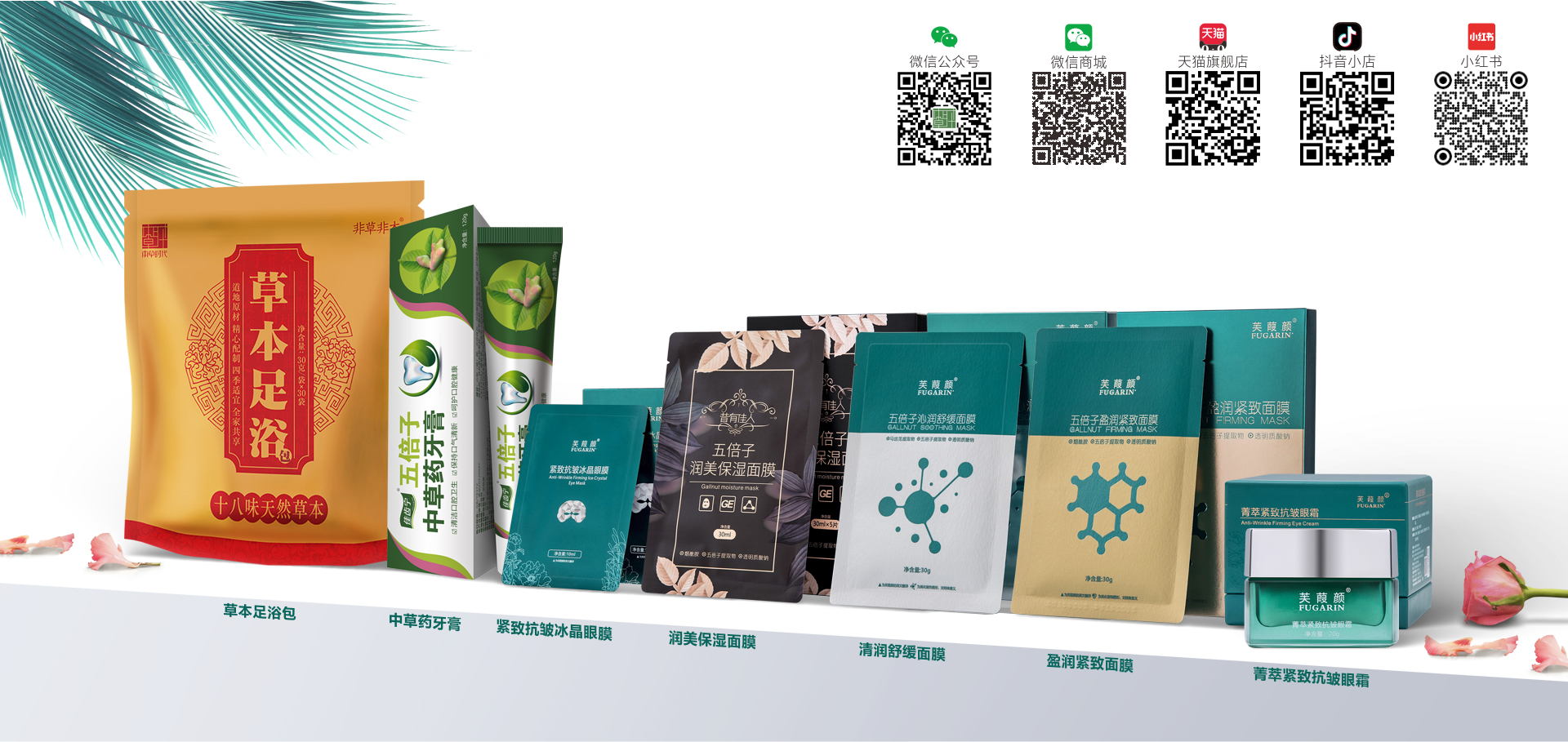 大健康產業(yè)