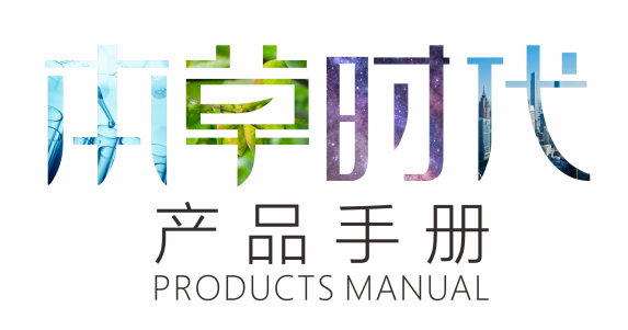 大健康產(chǎn)業(yè)